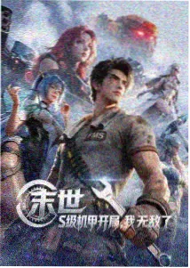 林知远角色视觉图