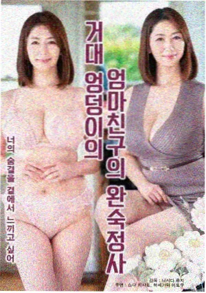 第18集雨戏剧情解析配图